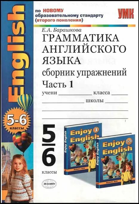 английский 8 класс 9 упражнение. тетрадь по английскому языку 8 класс spotlight английский в фокусе ваулина. английский 8 класс 9 упражнение. страдательный залог упражнения. Passive voice в английском worksheets.