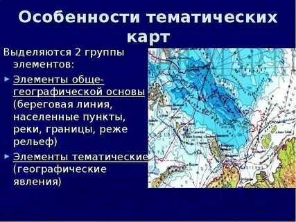 К элементам карты относится
