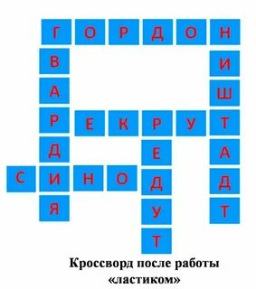 Систематическая помощь кому либо сканворд 7