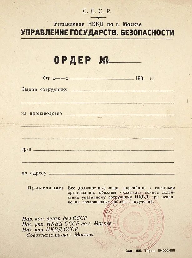 Ордер не выполнен. Ордер не выполнен