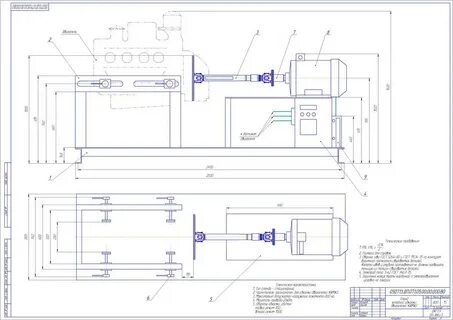 Дипломная работа двигатель
