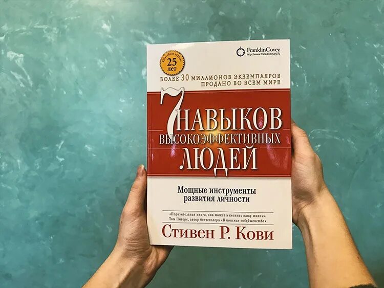 Кови книги. Кови 300