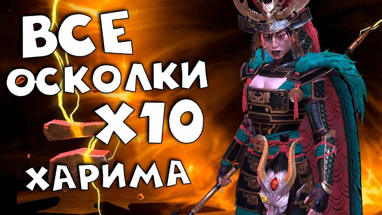 Харима таланты рейд. Школьный переполох кэндзи харима. Школьный переполох кэндзи харима. Харима рейд. Raid осколки.