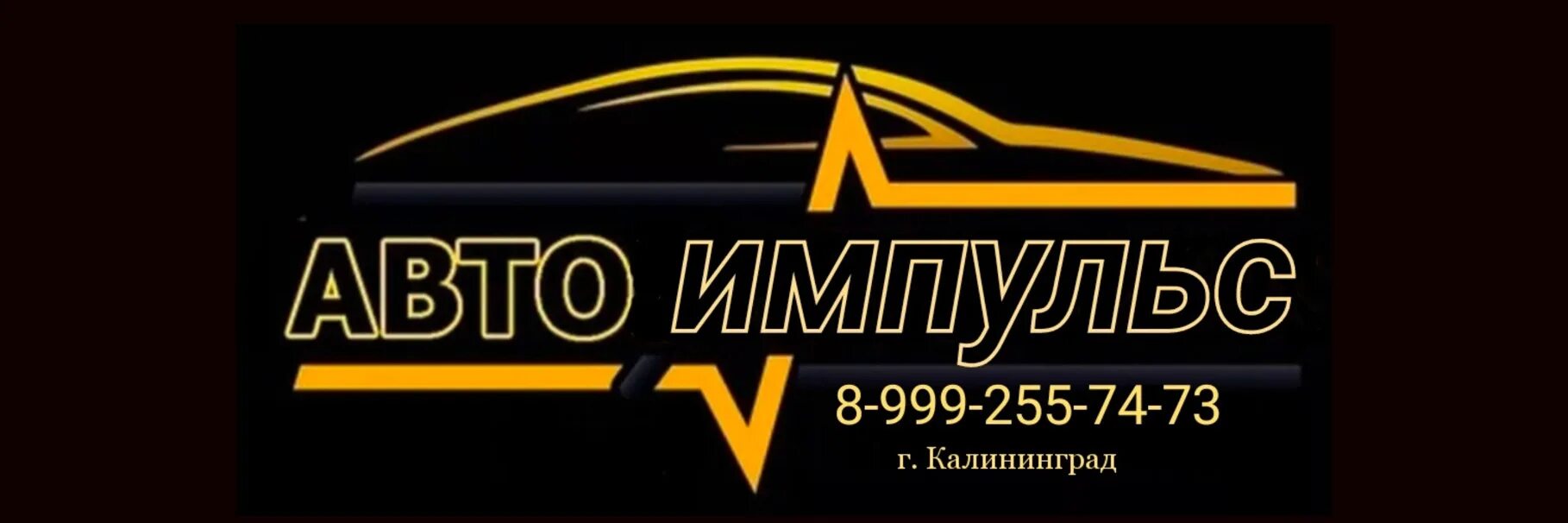 Автоэлектрик новый город ульяновск. Исправность автомобиля. Приколы автоэлектрика. Автомеханик за компьютером. Визитка автоэлектрика диагноста.