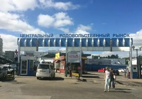 Центральный рынок хабаровск