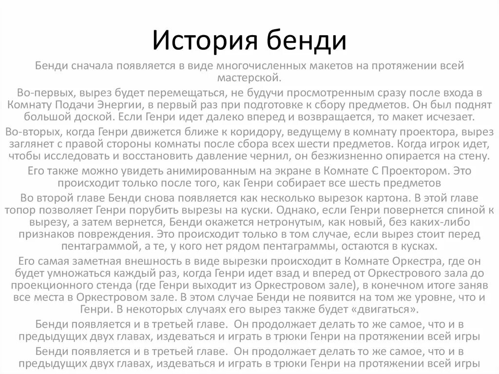 Письмо получил ты где зовут в дом. БЕНДИ текст. Письмо БЕНДИ. Текст песни БЕНДИ.