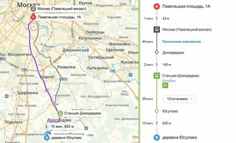 Электричка барыбино нижние