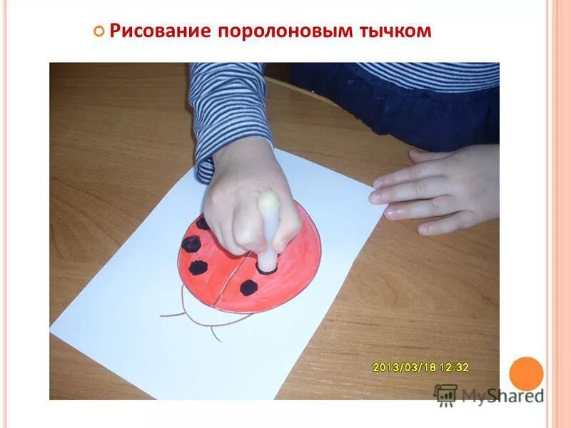 Нетрадиционная техника рисования для развития мелкой моторики. Проект развития мелкой моторики у детей нетрадиционными средствами. Нетрадиционное рисование мелкая моторика. Техника рисование с детьми овз. Нетрадиционное рисование для развития творчества у детей.