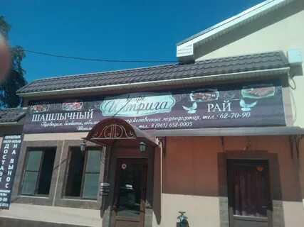 3 я рыбацкая ул