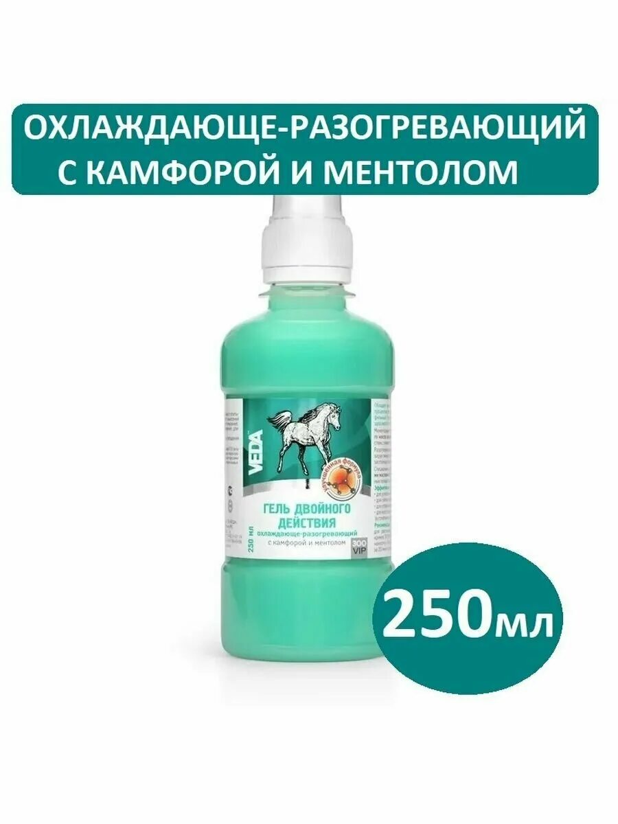 Veda гель охлаждающий. гель veda зооvip для лошадей охлаждающе-разогревающий.