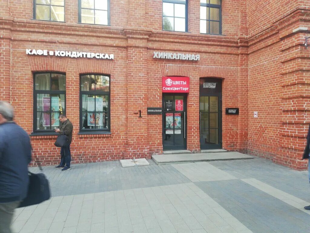 переулок 5с26 gazgolder. нижний сусальный переулок 5 строение 2. нижний сусальный пер 5 2. нижний сусальный переулок 5 стр 2. нижний сусальный пер 5 2.