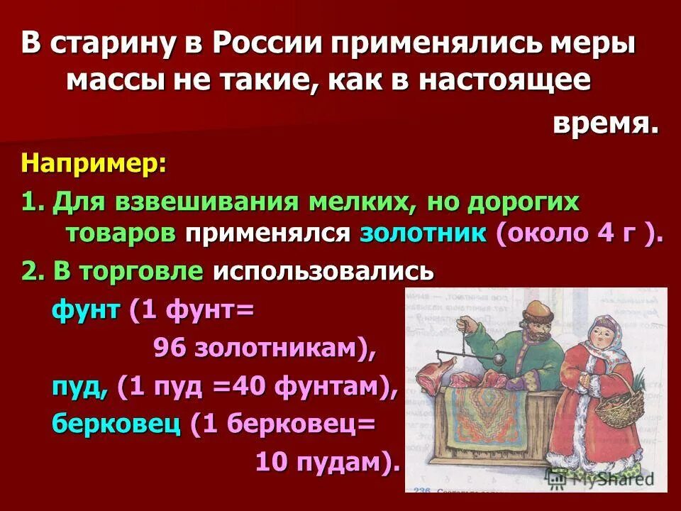 Принципы профилактики коррупции. Цели применения мер медицинского характера. Карательные меры государственного принуждения. Цели пммх. Порядок избрания меры пресечения в виде домашнего ареста.