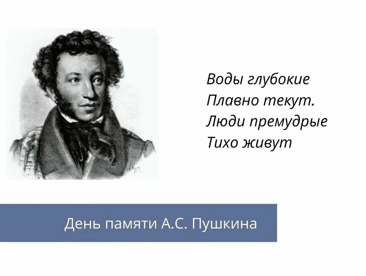 Тише глубже что то