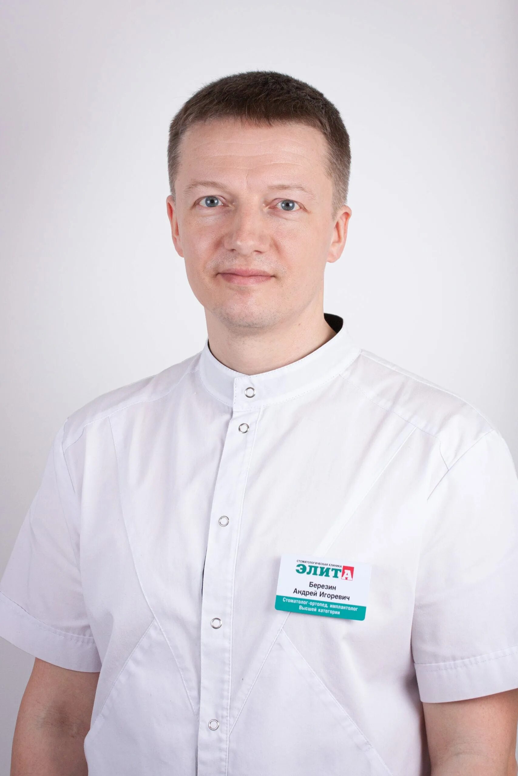 Элита врачей. Стоматология элит. октябрьская 120 стоматология элита.