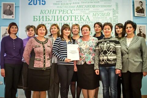 Сайт областной научной библиотеки
