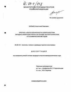 Павлович прогноз