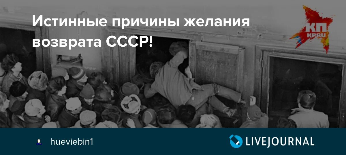 Возрождение СССР пророчества. Симпсоны Возрождение СССР. Возрождение СССР 2024. В каком году будет Возвращение СССР. Баба люба вернуть ссср