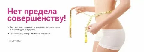 Образец совершенства 5