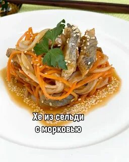 Хе инстаграм
