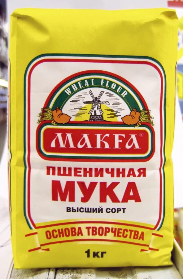 Продается мука. Мука макфа пшеничная 1кг. мука &quot;макфа&quot; высший сорт 1кг. мука пшеничная высший сорт makfa 1 кг. мука макфа 2 кг высший сорт.