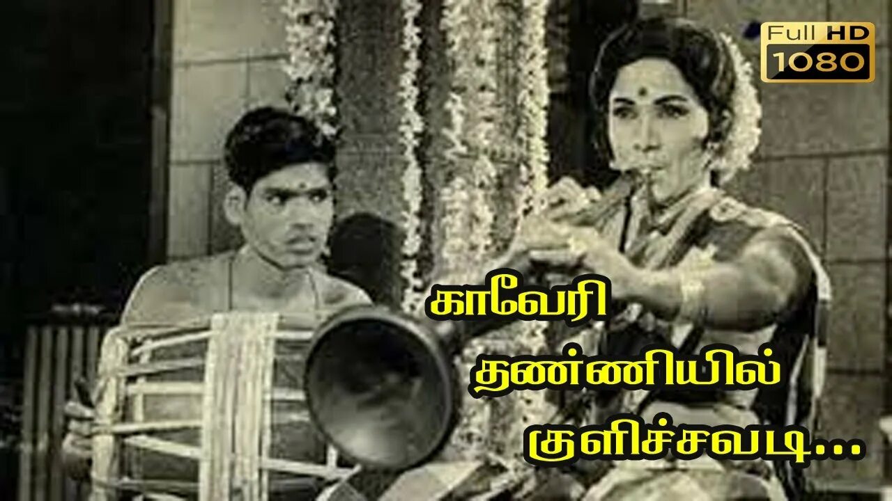 Манорама актриса 1926. Manorama actress. Манорама актриса 1926. Манорама в молодости. Манорама индийская актриса похороны.