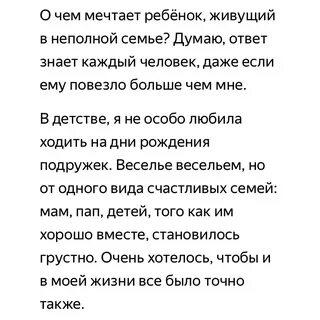 Сонник разводиться с мужем