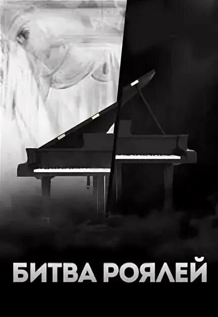 Клэсш роял битва. Клеш рояль геймплей. Арена игры clash royale. Рояль битвы. Клеш рояль сражение.