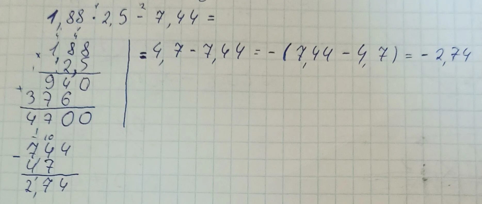 Два плюс два умножить на два. Выполни умножение 3/4 5/12 1 целая 5/7 6 целых 1/8. Умножение двузначного числа на двузначное. Выполните умножение (3х-1) (2х + 1). 88 умножить на 5.