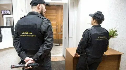 Увольнение судебных приставов