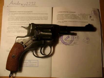 Газовый р 1