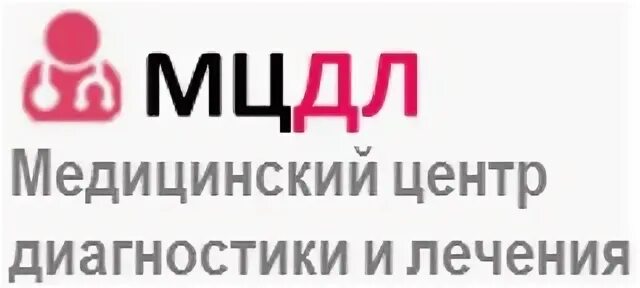 «Медицинский центр диагностики и лечения» (МЦДЛ). Диагностический центр Ставрополь. 1 Частная поликлиника Ставрополь. 4д медицинский центр Ставрополь. Медицинский центр михайловск