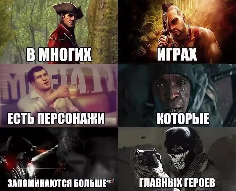 Приколы из игр. Игровые мемы. Игровые мемы смешные. Мемы из игр. Игровые мемы.