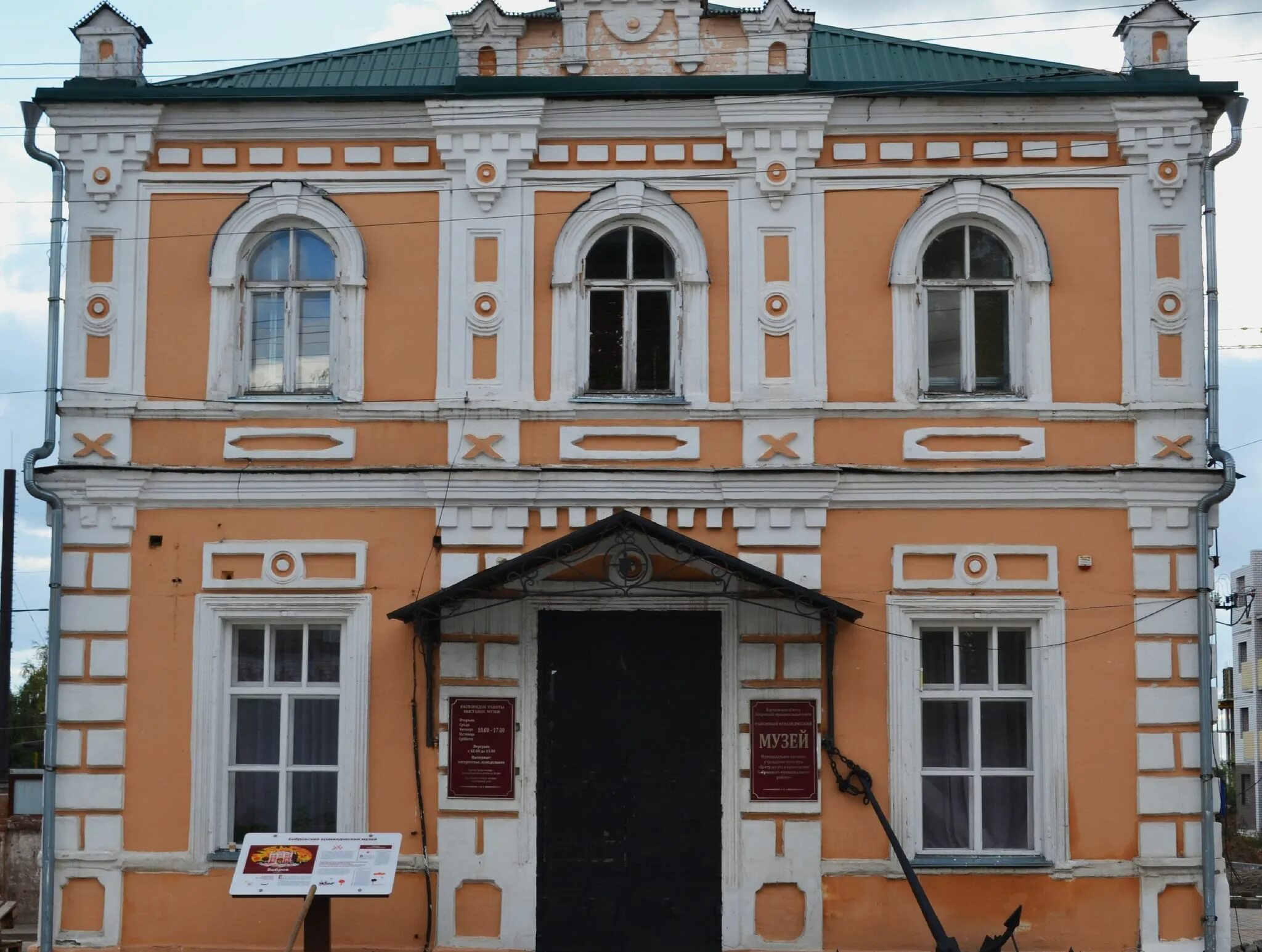Кирова д 26