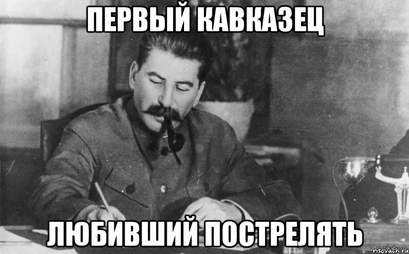 После плотного обеда надо покурить. Обед Мем. Сталин Иосиф Виссарионович мемы. Сталин мемы. Сталин Иосиф Виссарионович Мем.