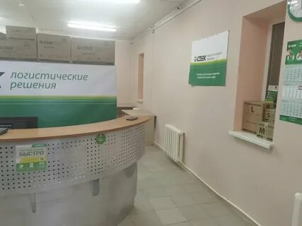 Пункт выдачи таганрог украинский переулок 14