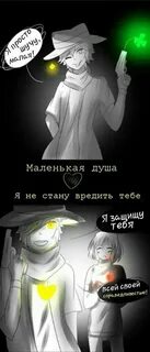 Желтая душа