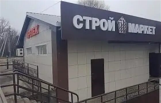 Домодедово константиново объездное шоссе