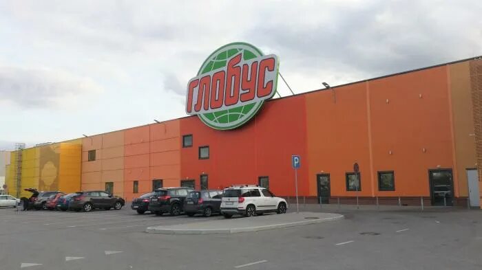 Гипермаркет глобус новорязанское шоссе 24. Глобус котельники фото. Глобус гипермаркет, котельники, новорязанское шоссе, 24. Глобус гипермаркет котельники. Гипермаркет глобус гиперглобус.