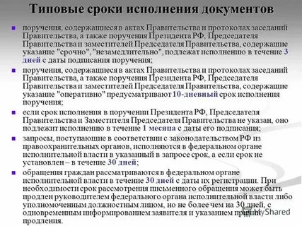 В кратчайшие сроки была создана