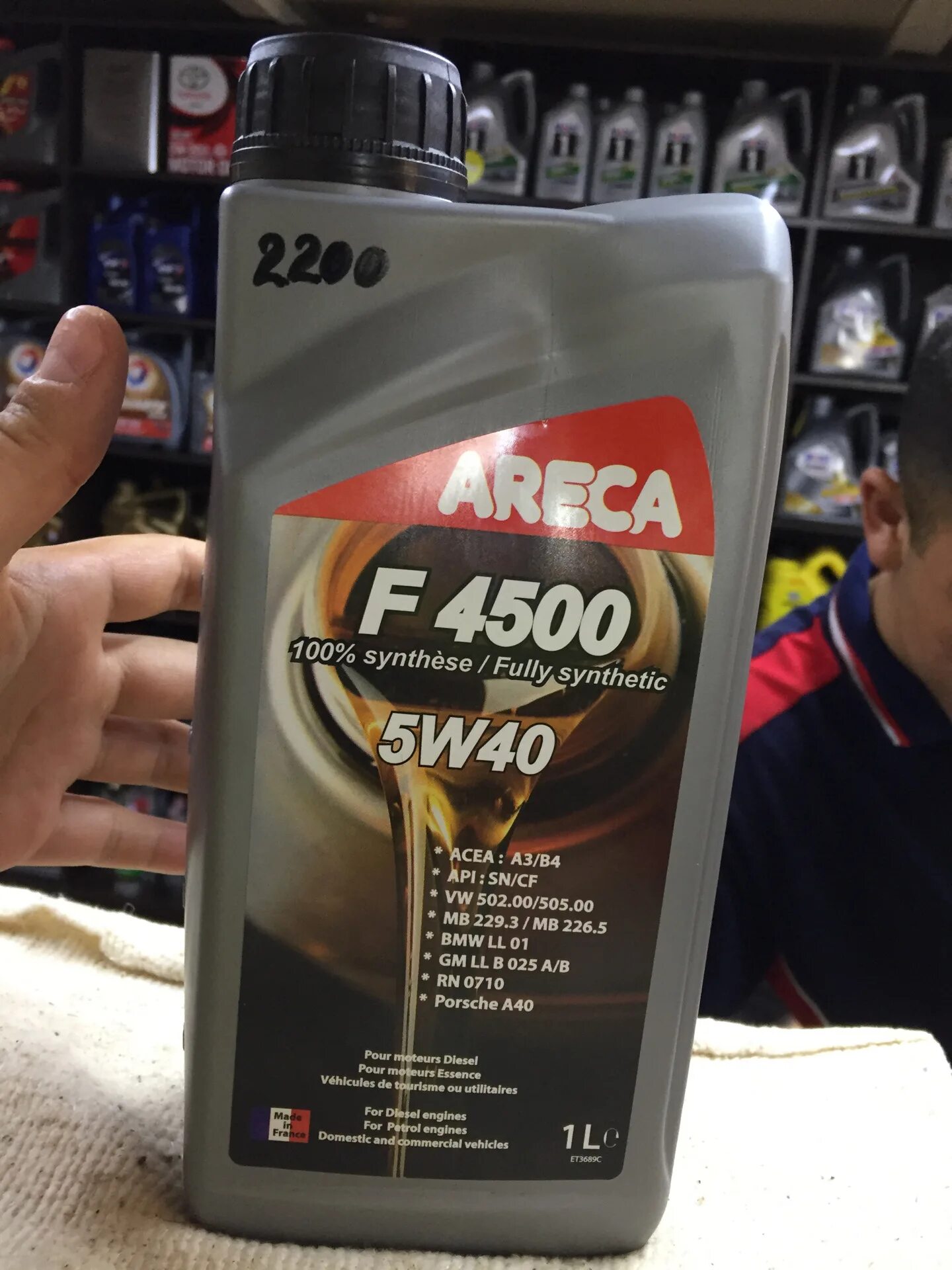 Areca f4500 5w40 SN/CF. Масло Areca 5w40. Масло Areca f4500. Арека масло 5w40 синтетика. Масло двигателя 2az fe