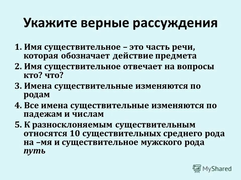 выберите верные рассуждения. выберите верные суждения о духовной культуре.