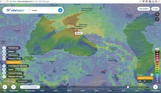 Карта осадков Тбилиси. Карта осадков Ростов на Дону. Норд ОСТ направление ветра. Ветер Норд ОСТ на карте.