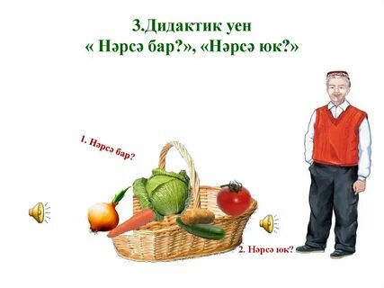 Син нэрсэ