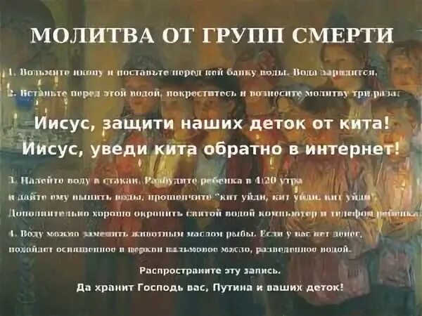 Молитва об усопшем дочери. Молитва на 9 дней после смерти. Молитва святой варваре великомученице. Молитва о покойном отце и муже. Молитва за упокой души усопших.
