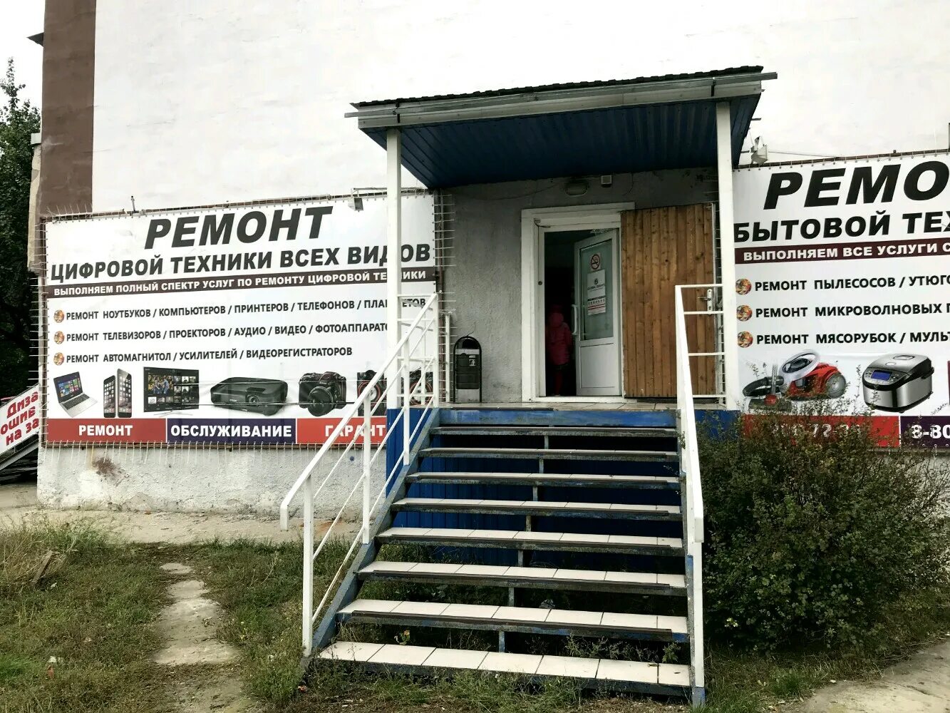 уралсиб банк ульяновск железной дивизии. флаг вдв 7 гв вдд. адрес 7 дивизий. адрес 7 дивизий. улица 19 гвардейской дивизии 19.