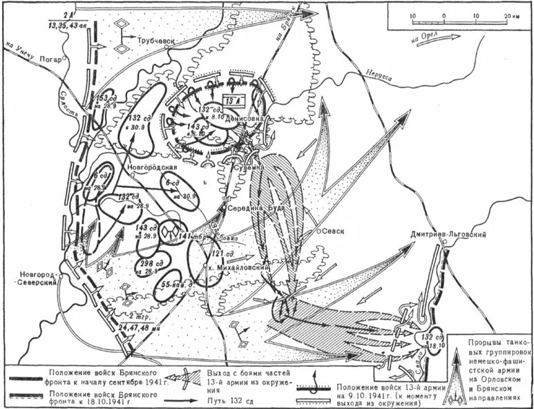 Карта боев ВОВ 50 армия Брянского фронта. Карта боевых действий в 1941 году Брянский фронт. Орловско-Брянская операция 1941. 3 Армия Брянского фронта октябрь 1941.