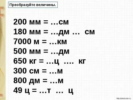 Выразите в процентах долю величины