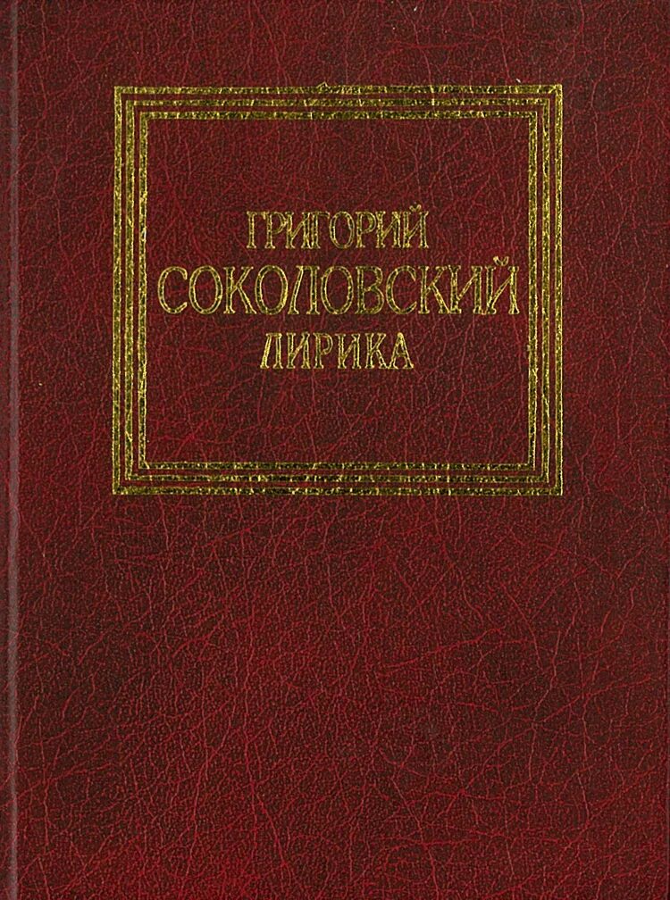 А А Иванов произведения. Творчество Вячеслава Иванова.