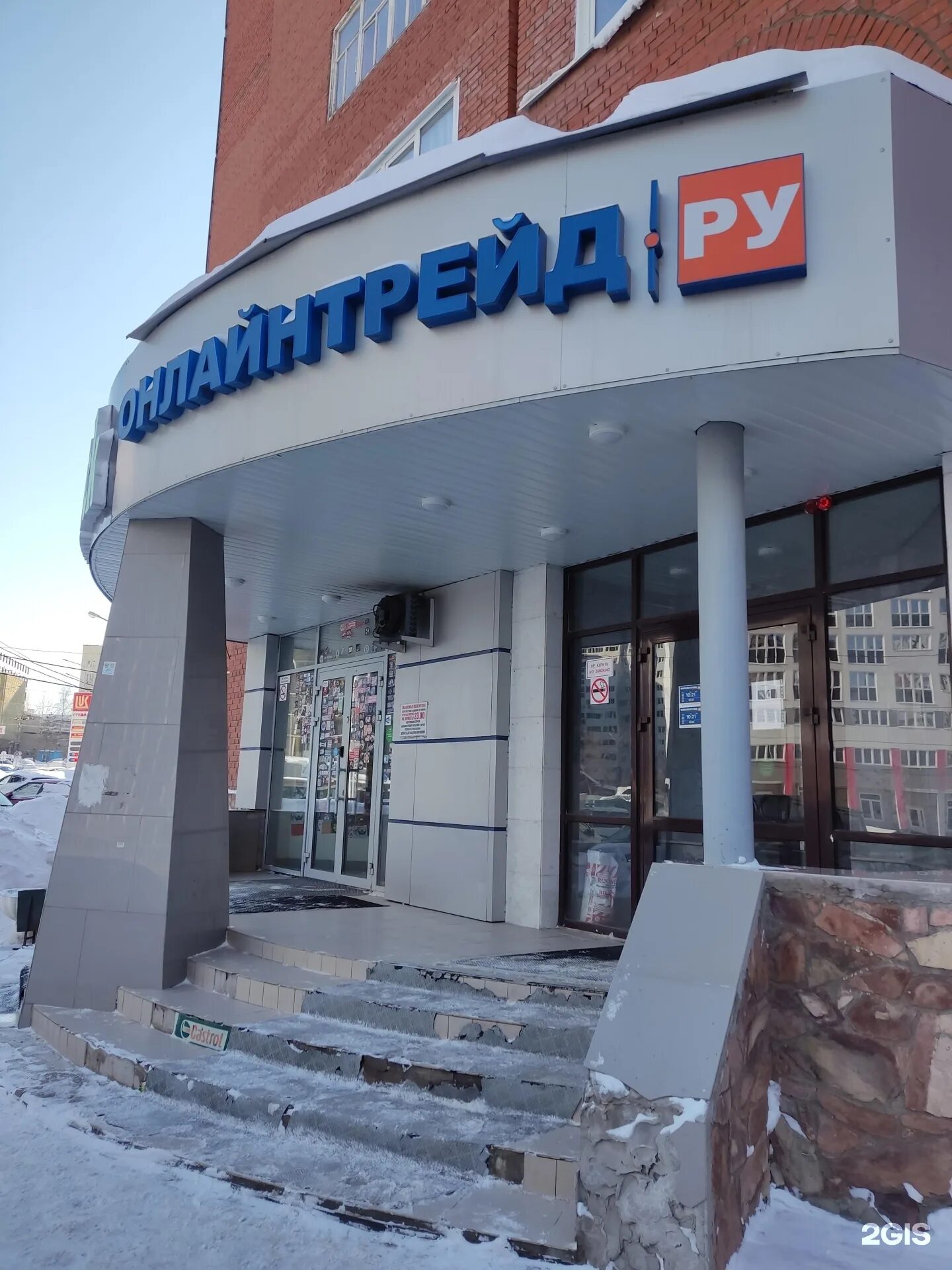 Дуванский бульвар 28/1 уфа еркц. Дуванский бульвар 30. Дуванский бульвар 23. Дуванский бульвар, д. Дуванский бульвар 23.