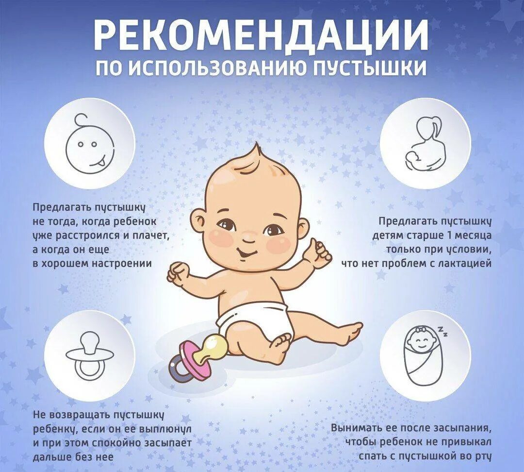 Что должен уметь делать ребенок в 7 месяцев. Что должен уметь ребёнок в 7-8 месяцев. Навыки ребёнка в 7 месяцев. Навыки ребёнка в 7 месяцев мальчик